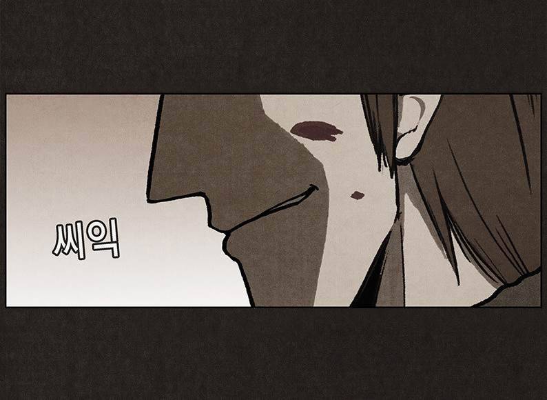 후레자식 29화 2