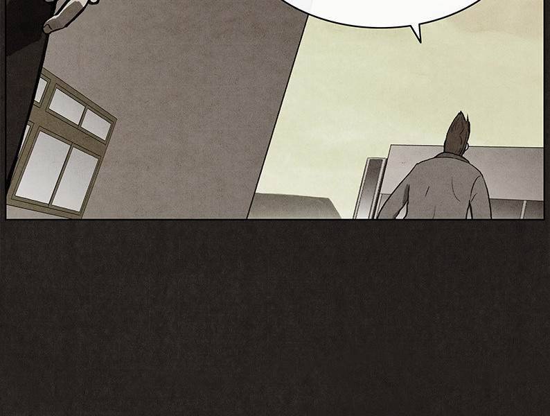 후레자식 29화 4