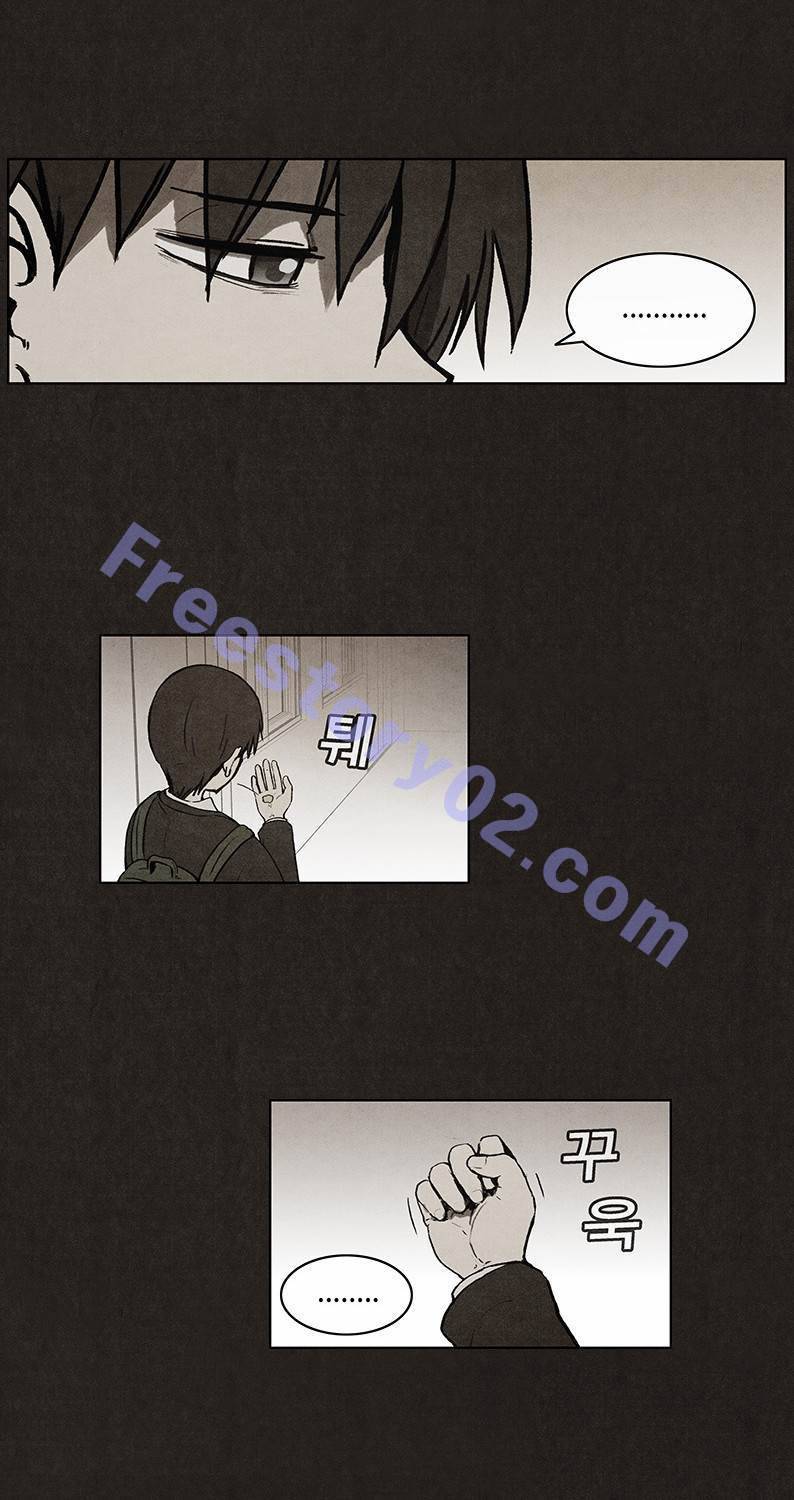 후레자식 29화 11