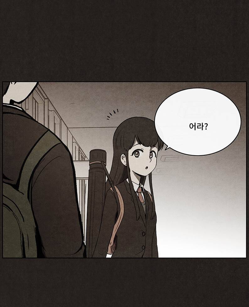후레자식 29화 12