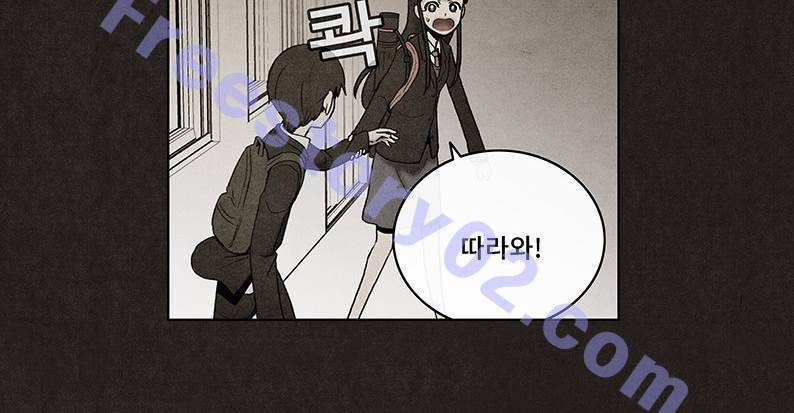 후레자식 29화 16