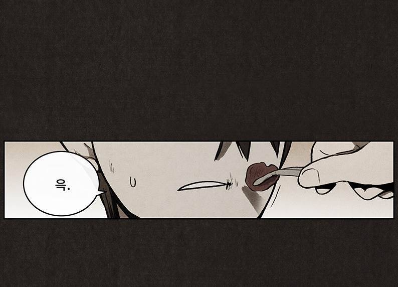 후레자식 29화 18