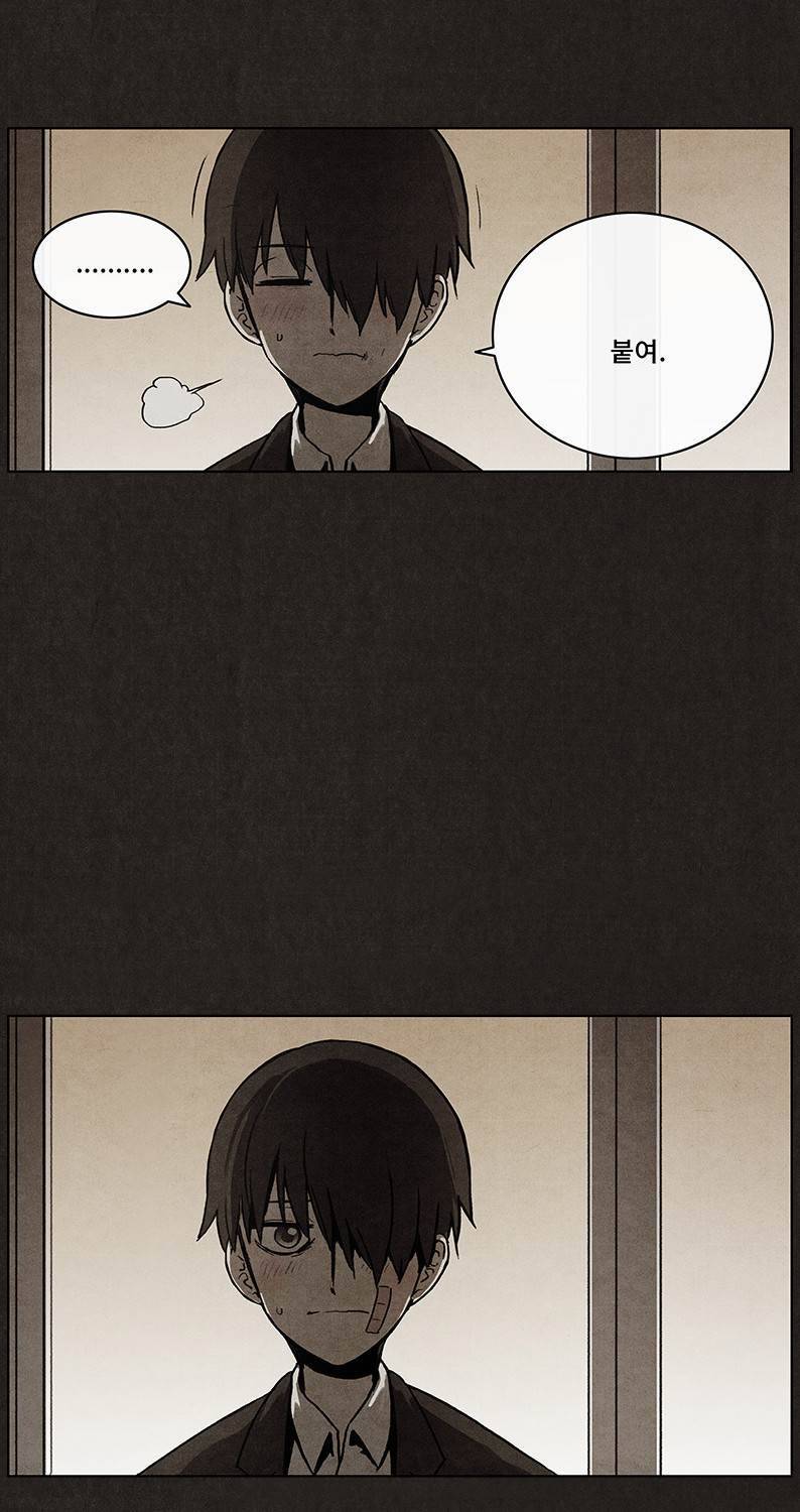 후레자식 29화 24