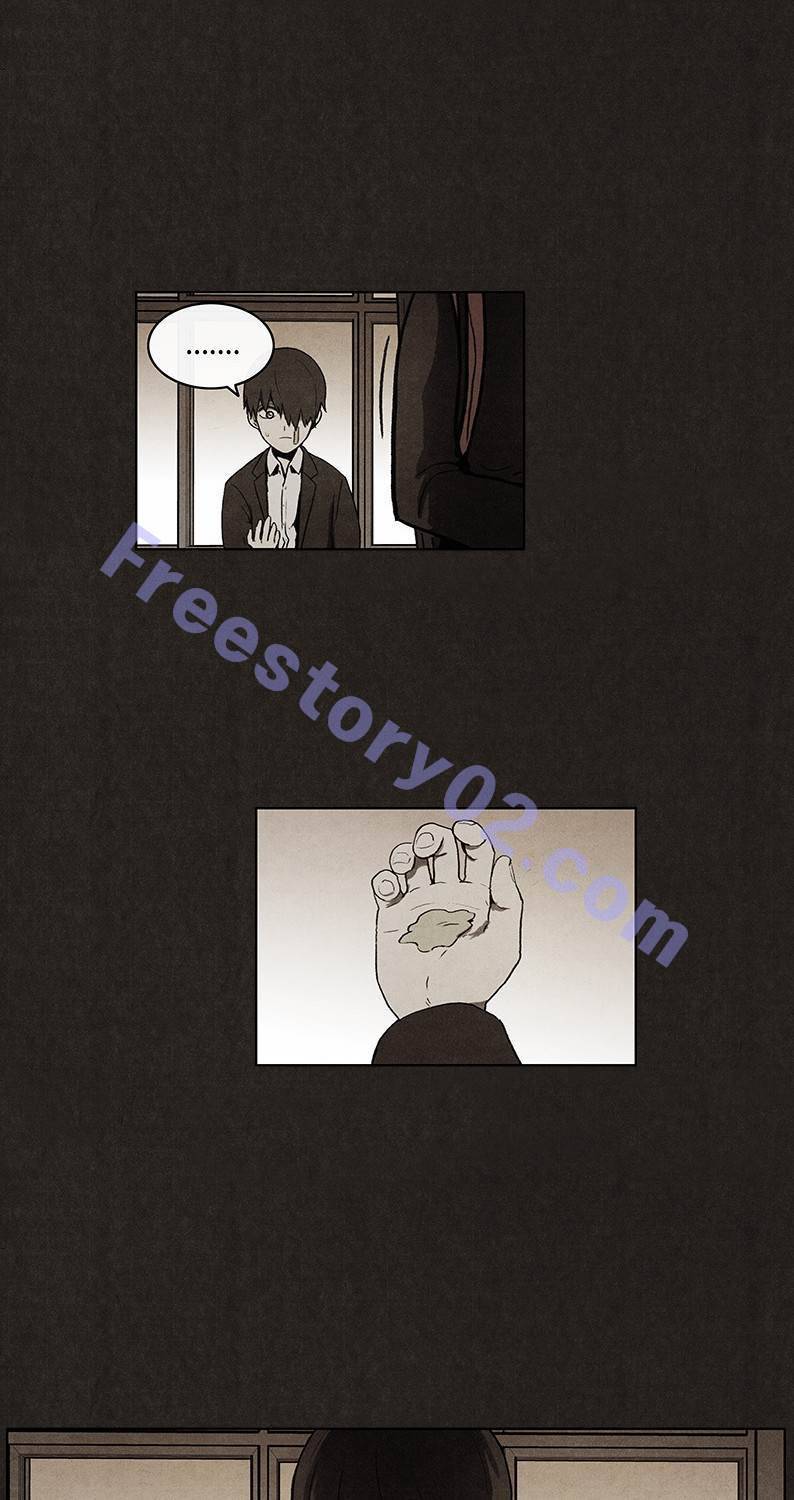 후레자식 29화 26