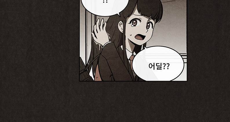 후레자식 29화 33