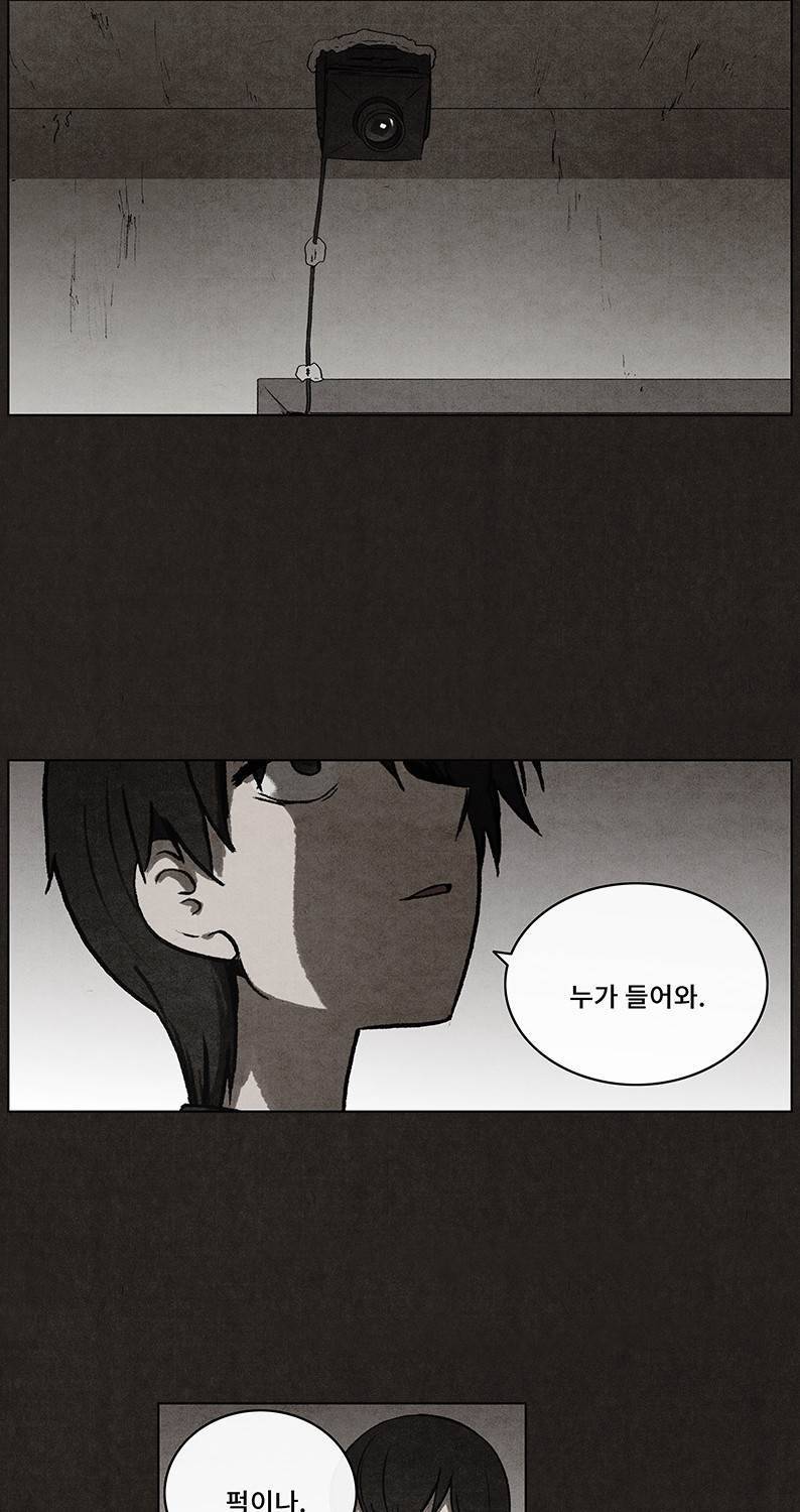 후레자식 36화 12