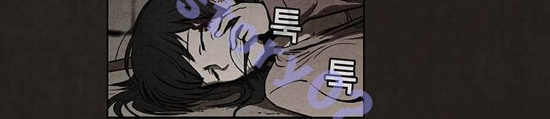 후레자식 54화 6
