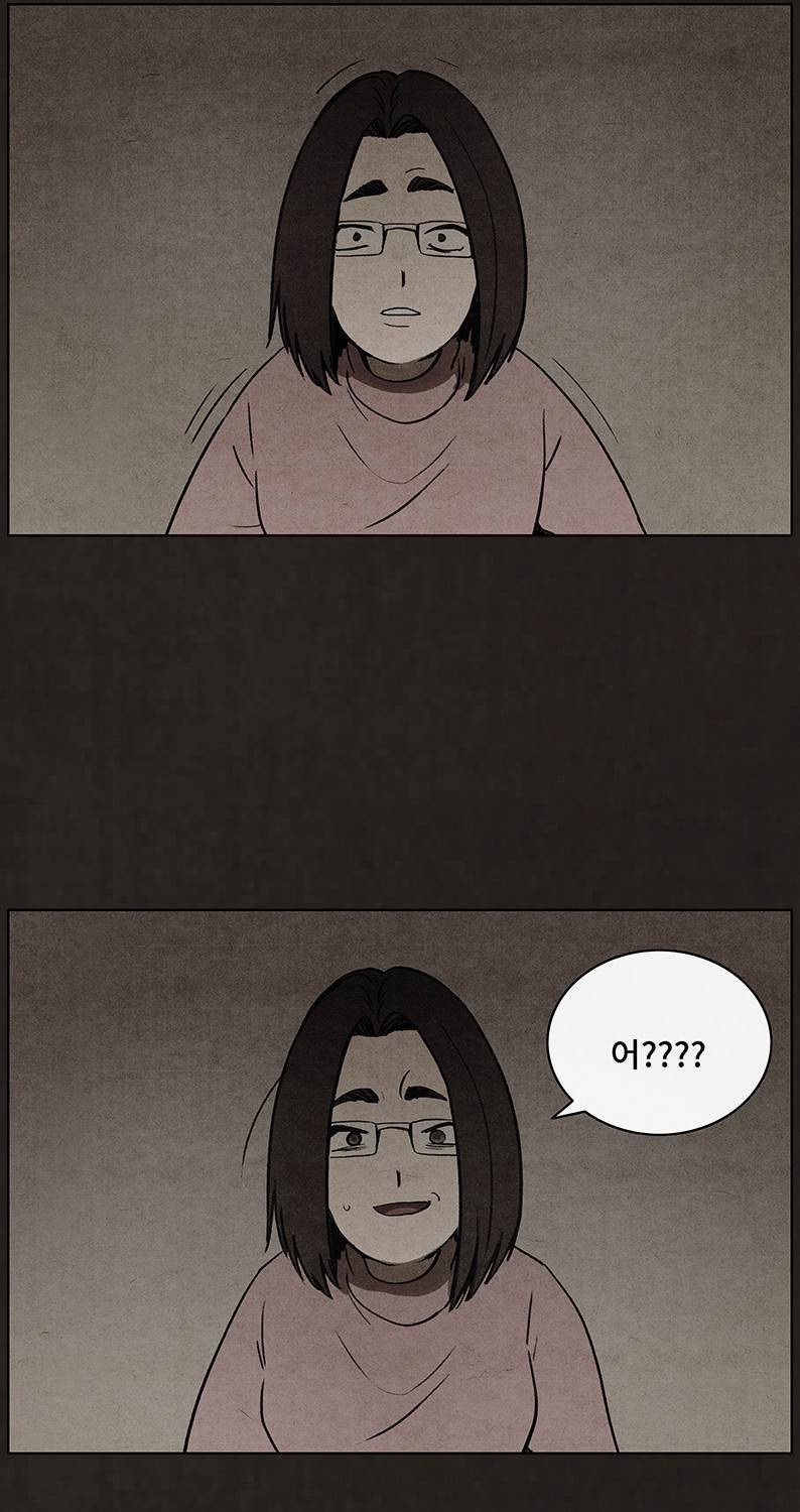 후레자식 54화 28