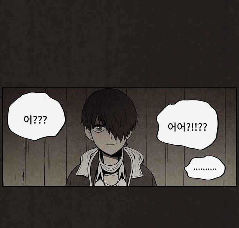 후레자식 54화 29