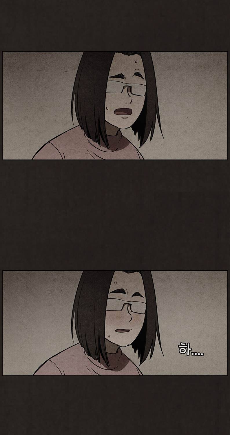 후레자식 54화 32