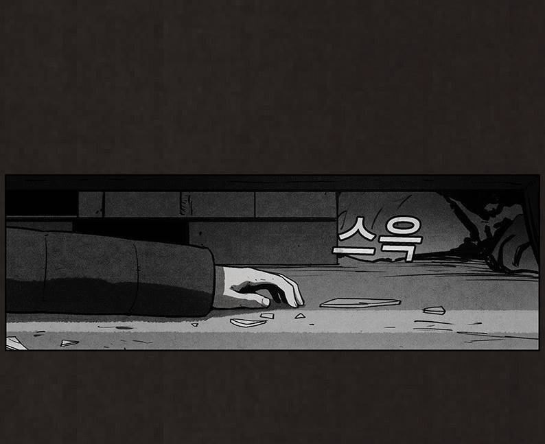 후레자식 54화 43