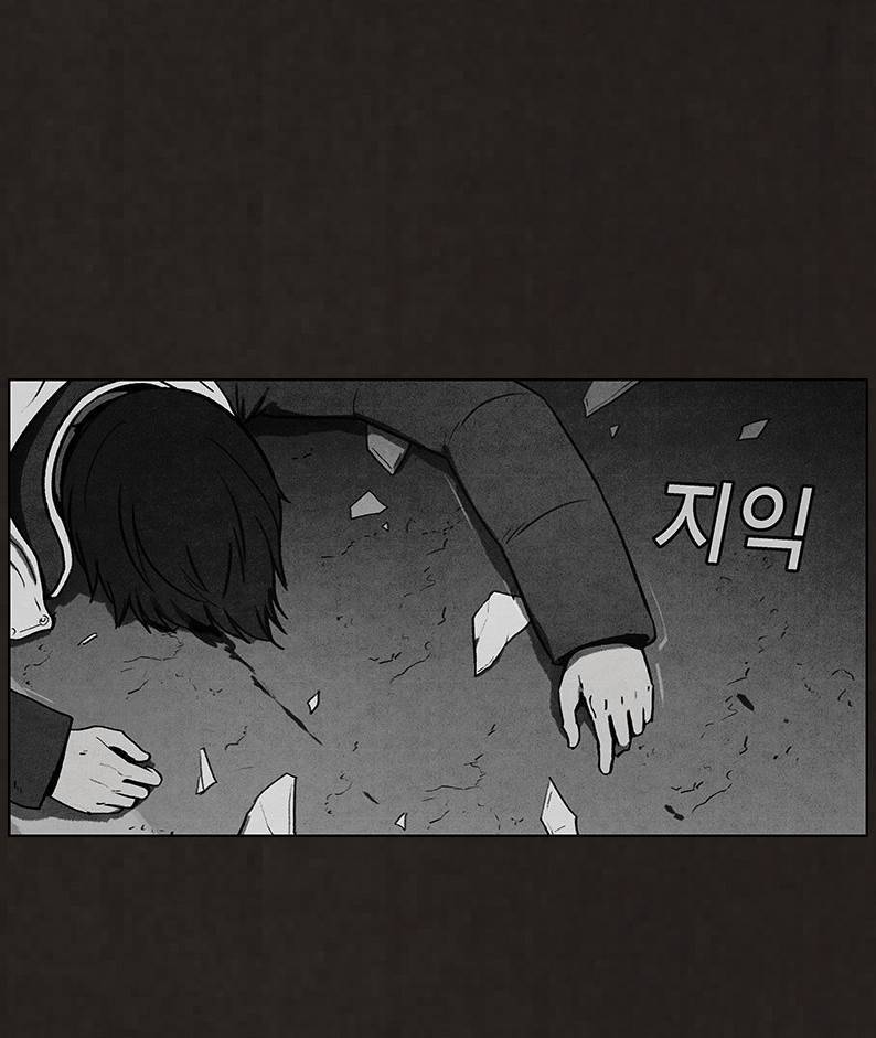 후레자식 54화 45