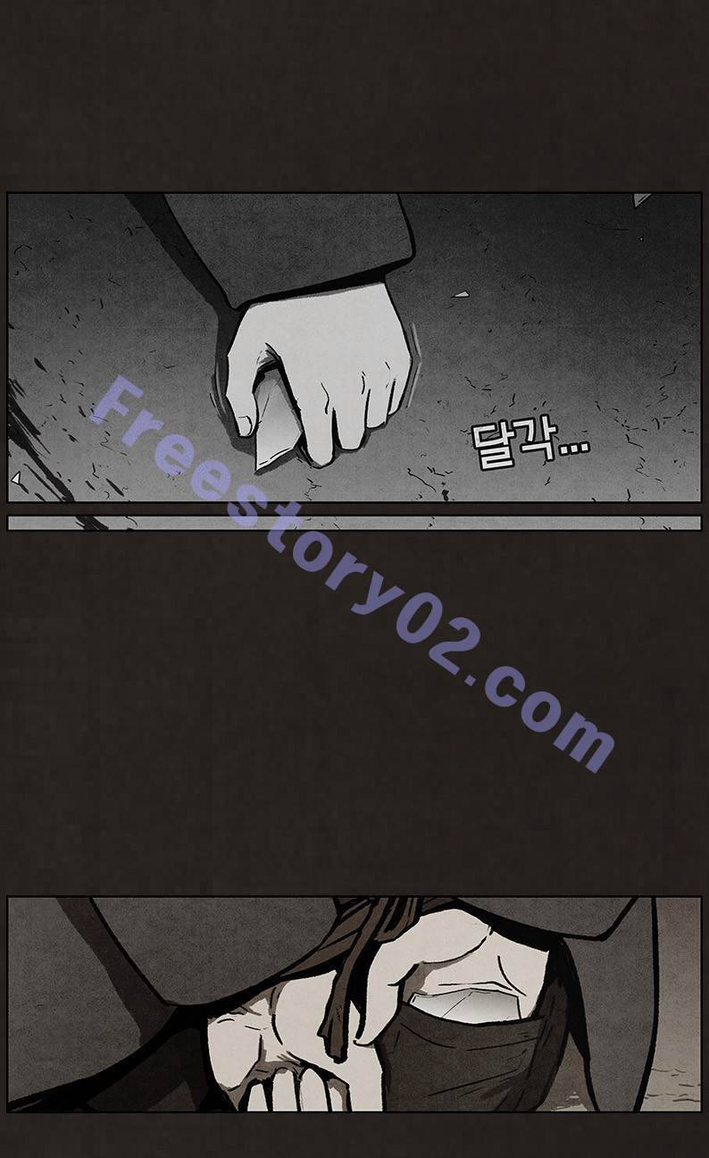 후레자식 54화 46