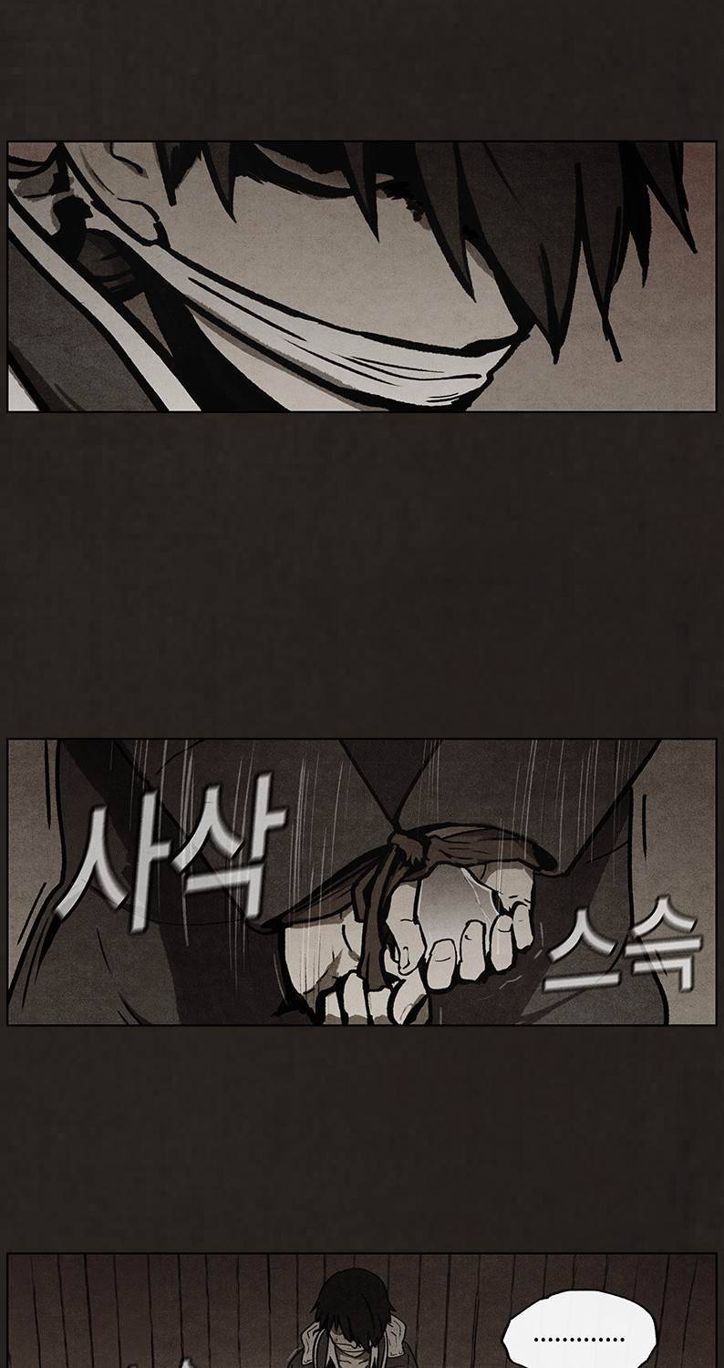 후레자식 54화 58