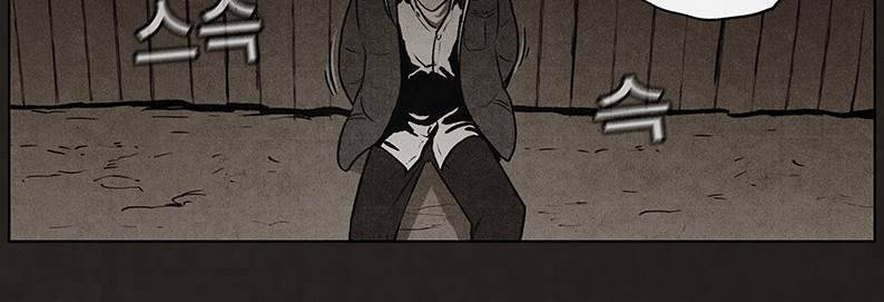 후레자식 54화 59