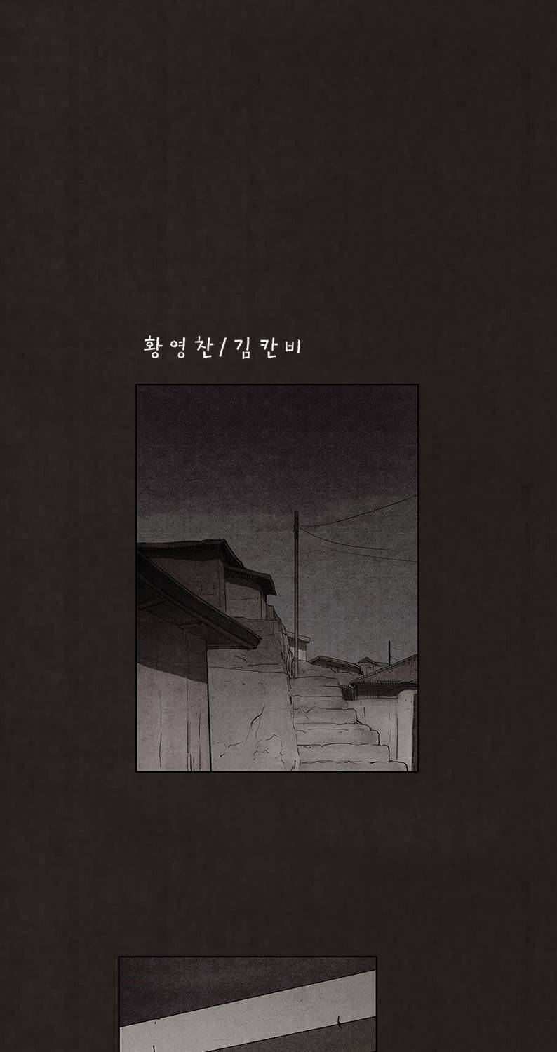 후레자식 64화 5