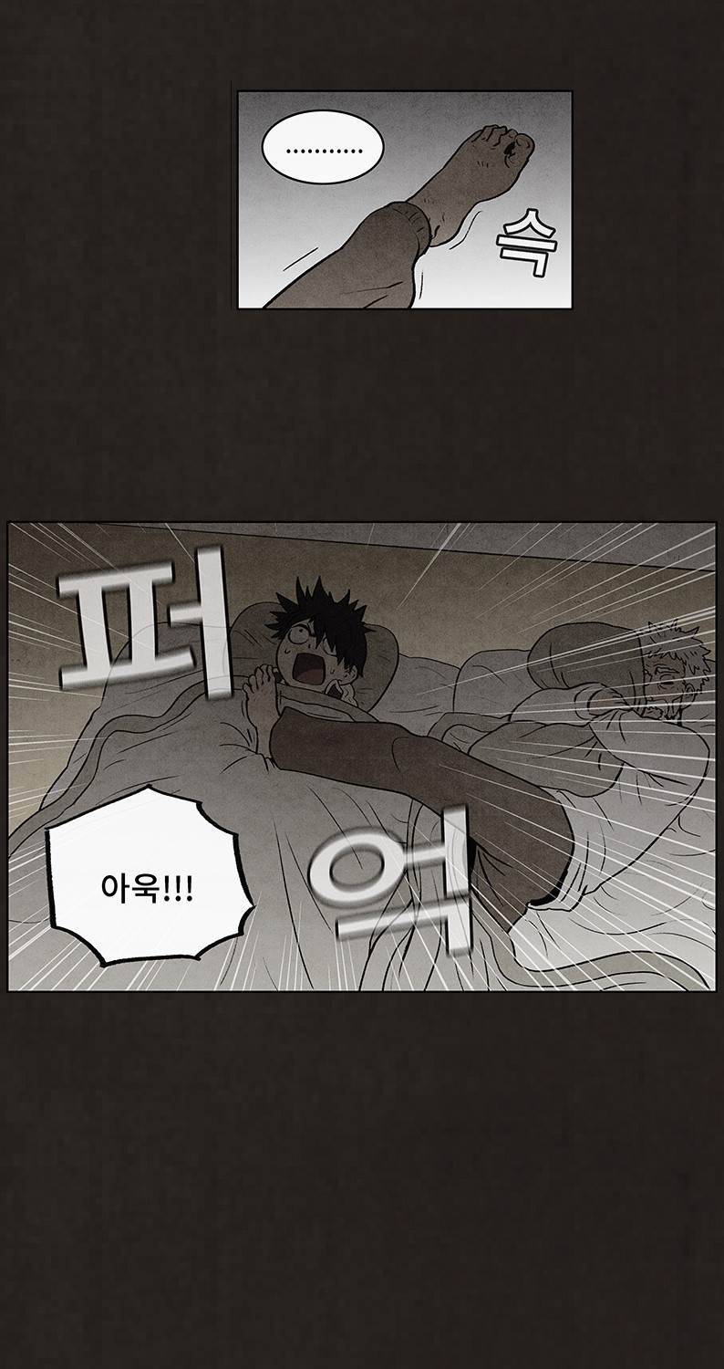 후레자식 64화 7