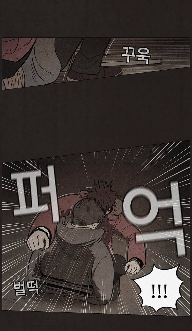 후레자식 83화 7