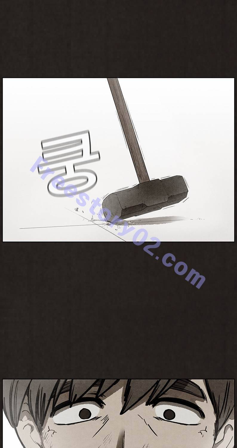 후레자식 93화 1