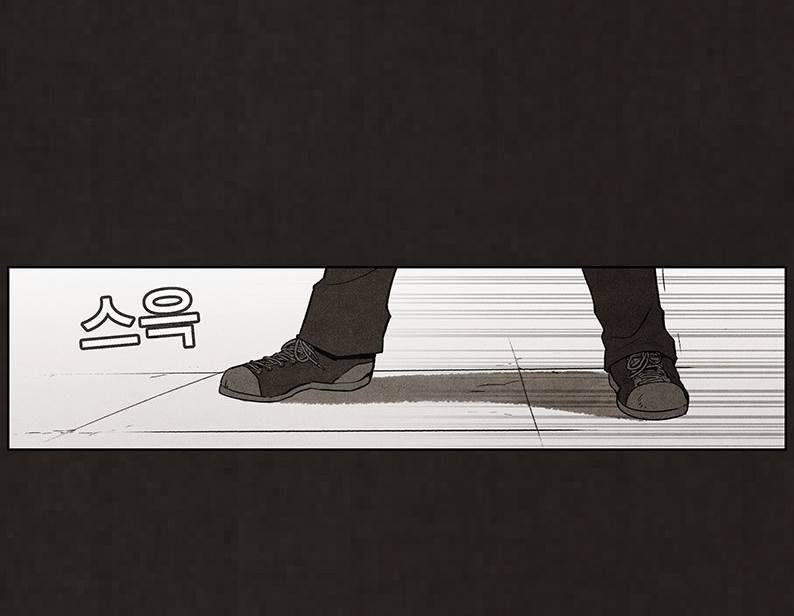 후레자식 93화 18
