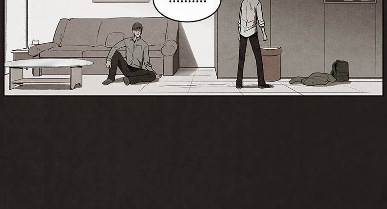 후레자식 93화 20