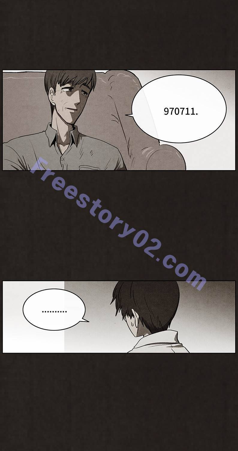 후레자식 93화 21