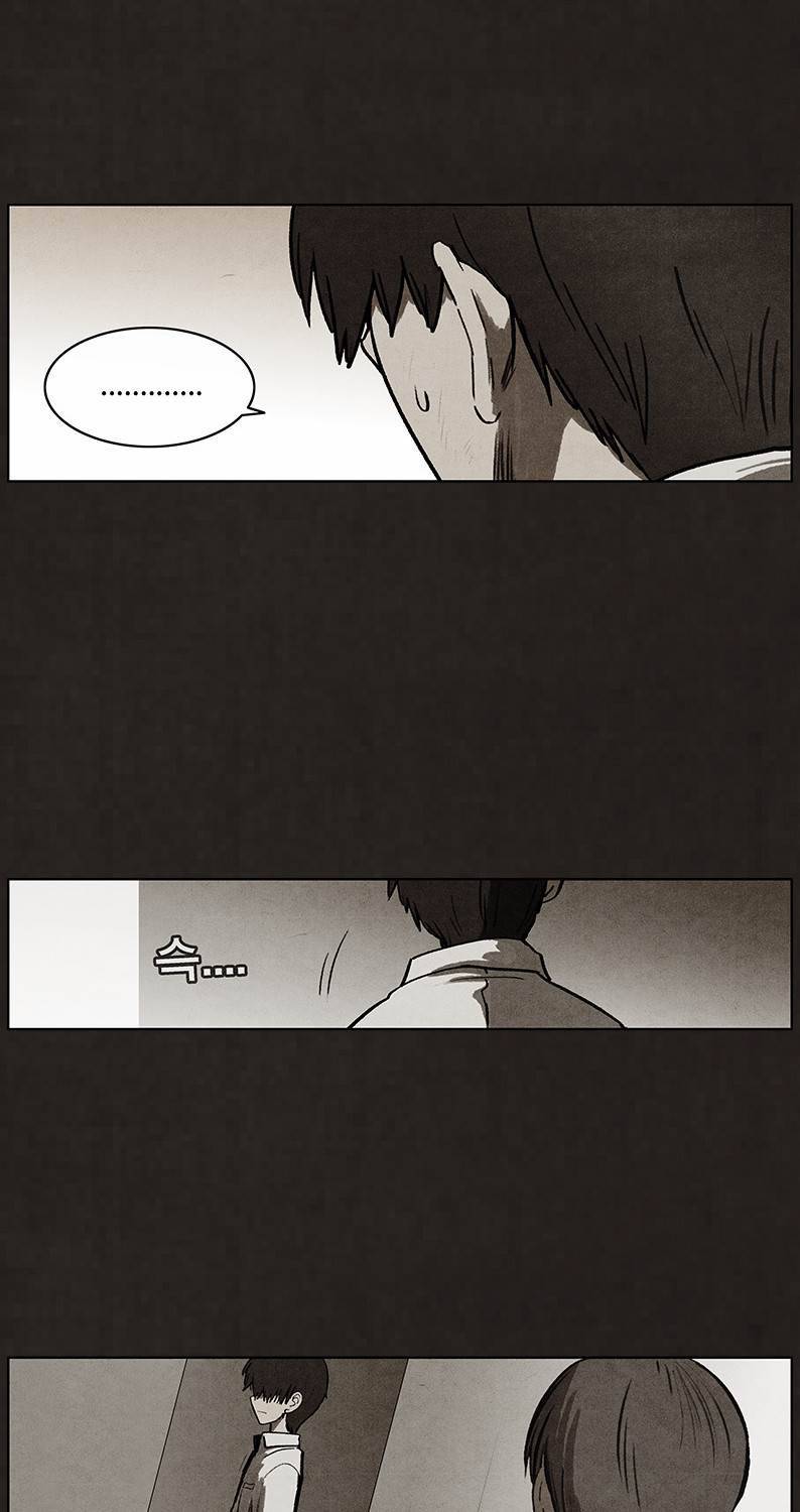 후레자식 93화 23