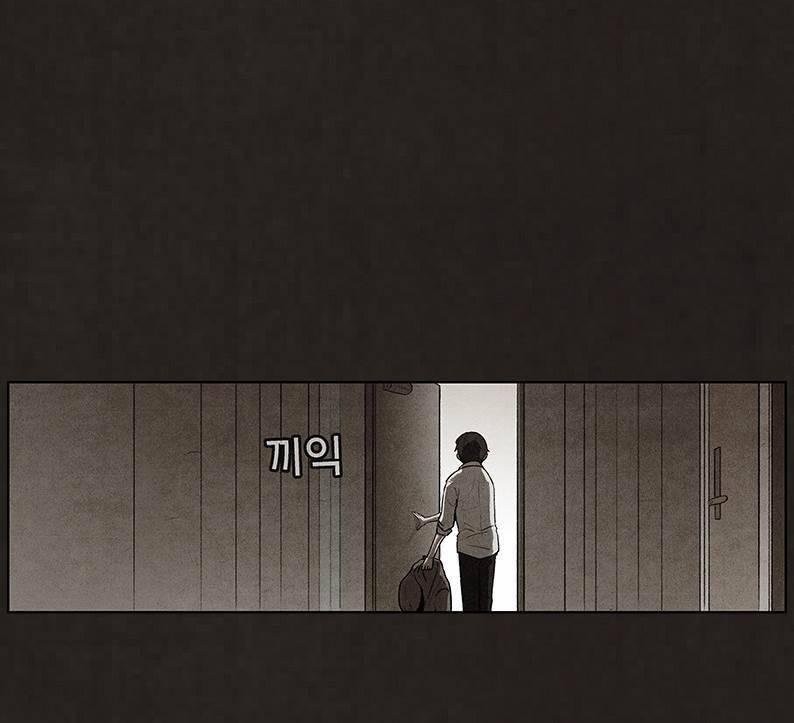 후레자식 93화 38