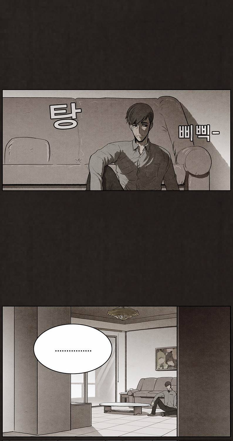 후레자식 93화 39
