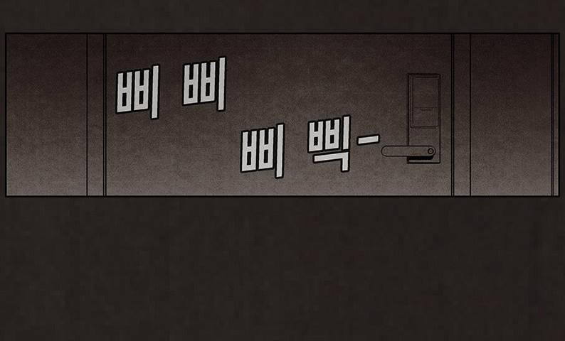 후레자식 93화 44