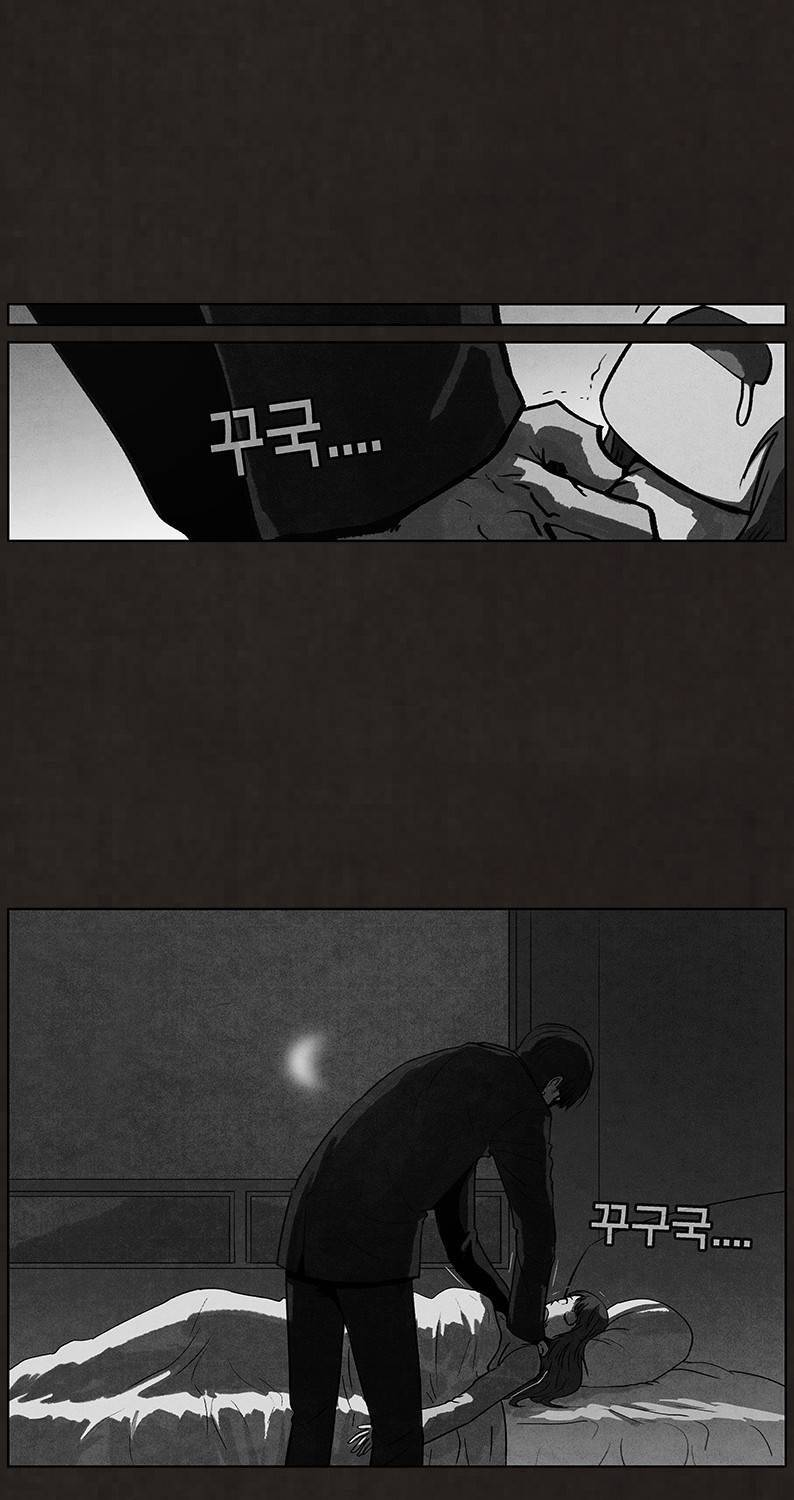후레자식 93화 53