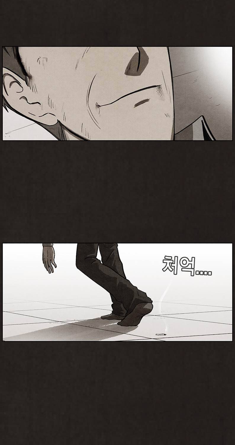 후레자식 93화 63