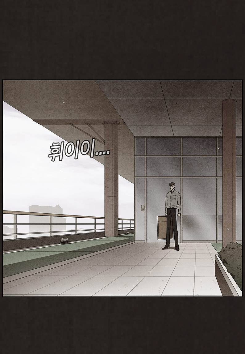 후레자식 93화 78