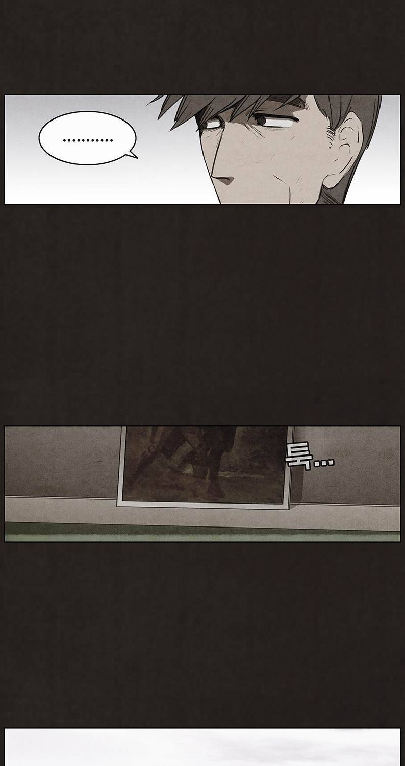 후레자식 93화 79