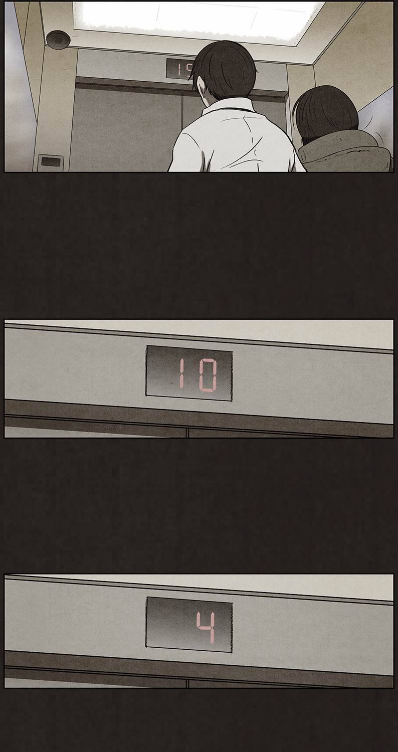 후레자식 93화 95