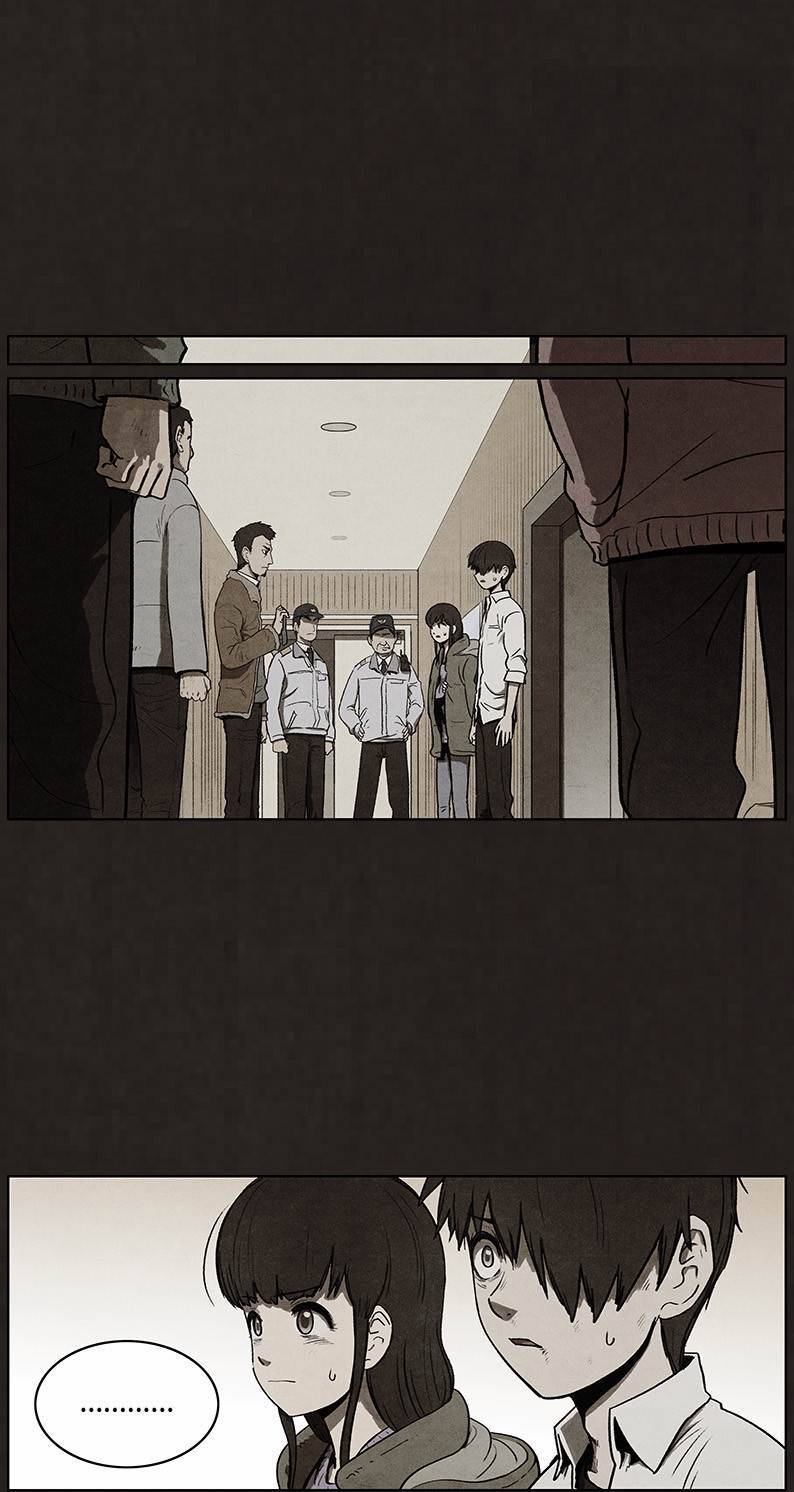후레자식 93화 109
