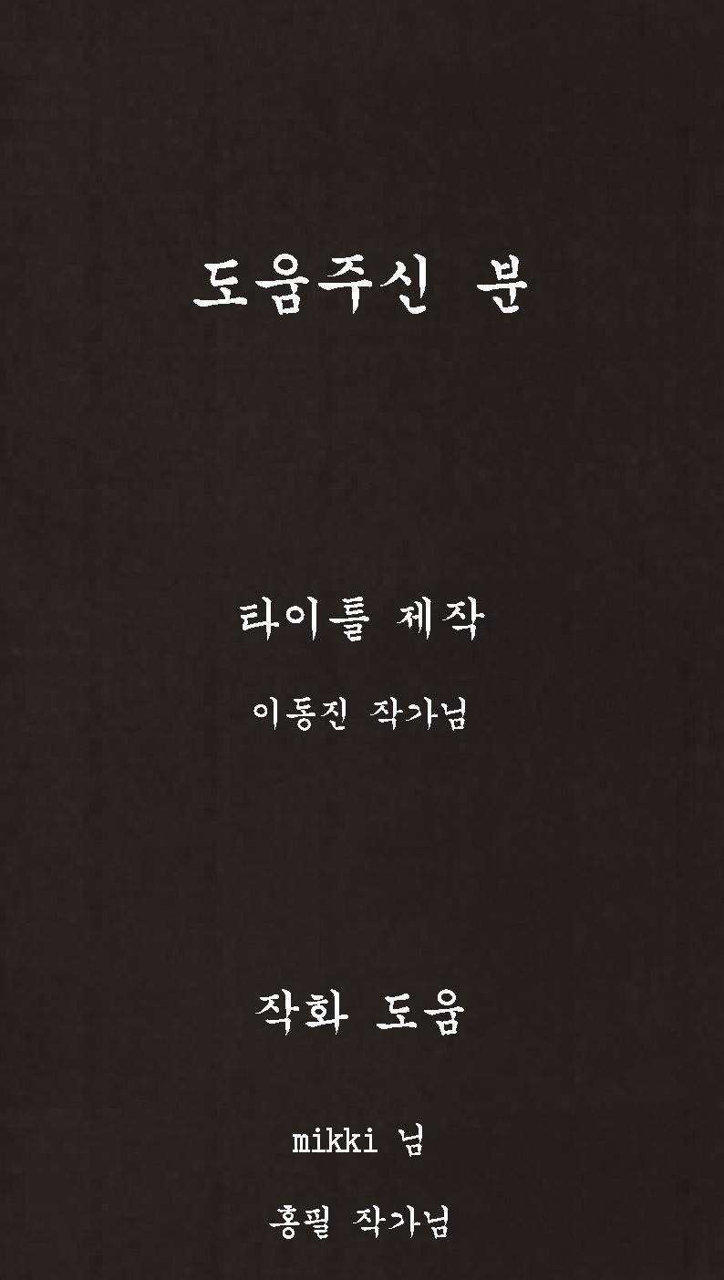 후레자식 93화 129