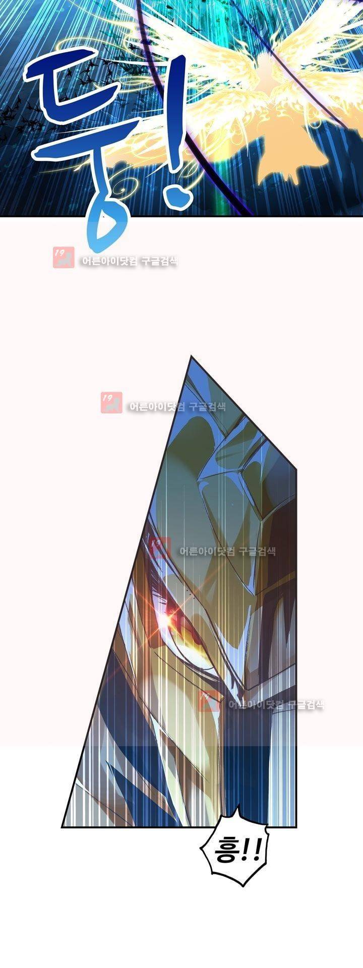신인왕좌 165화 17