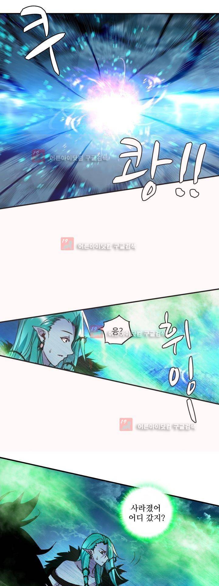 신인왕좌 165화 18