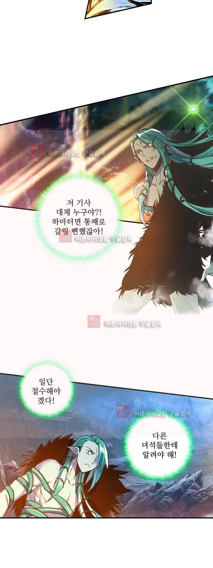 신인왕좌 165화 28