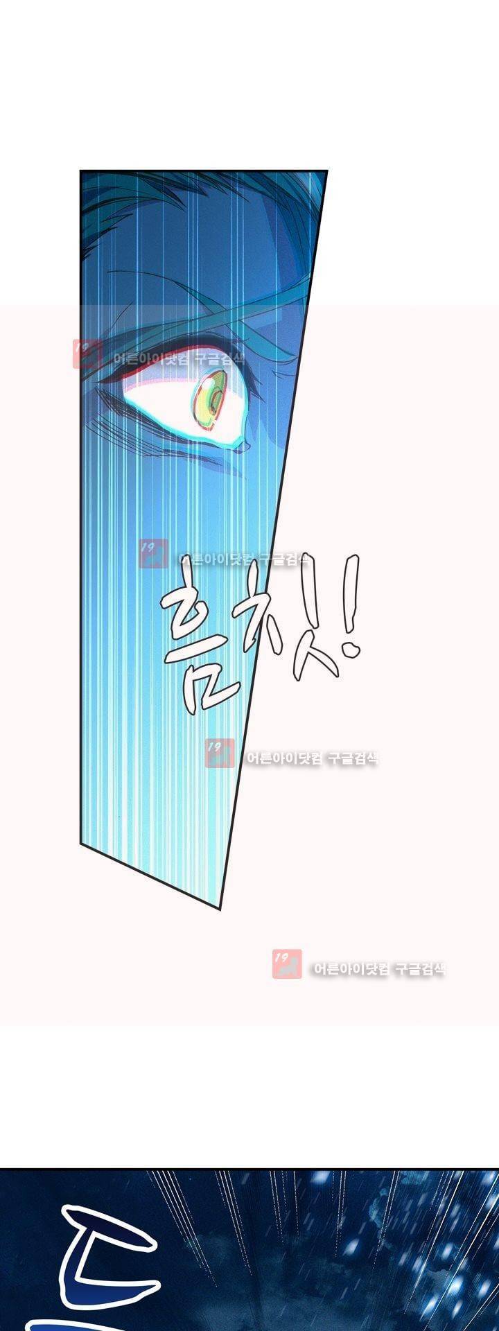 신인왕좌 165화 29