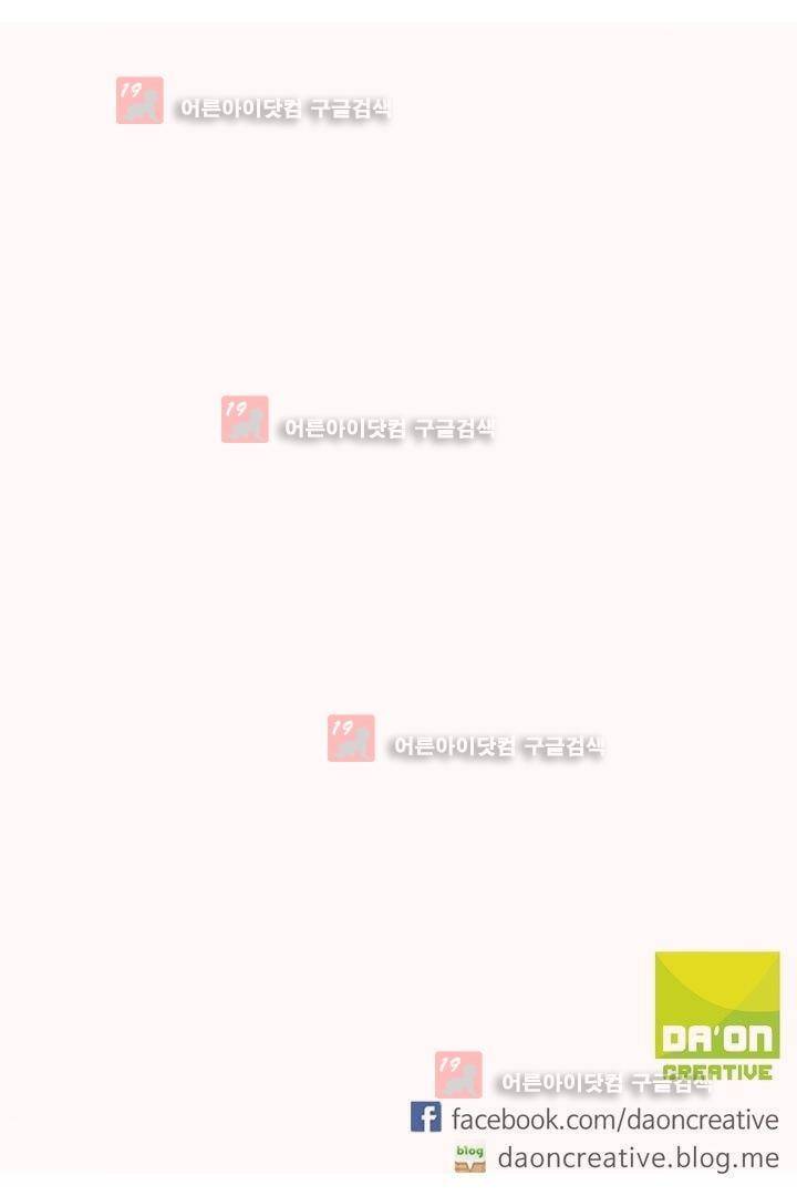 신인왕좌 165화 35