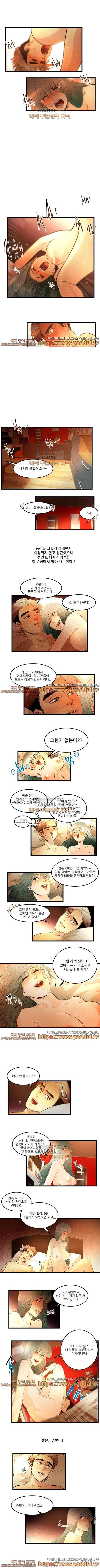 BJ만들기 4화 3