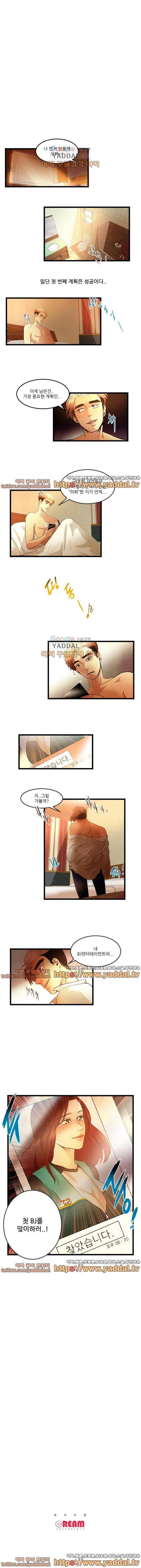 BJ만들기 4화 4