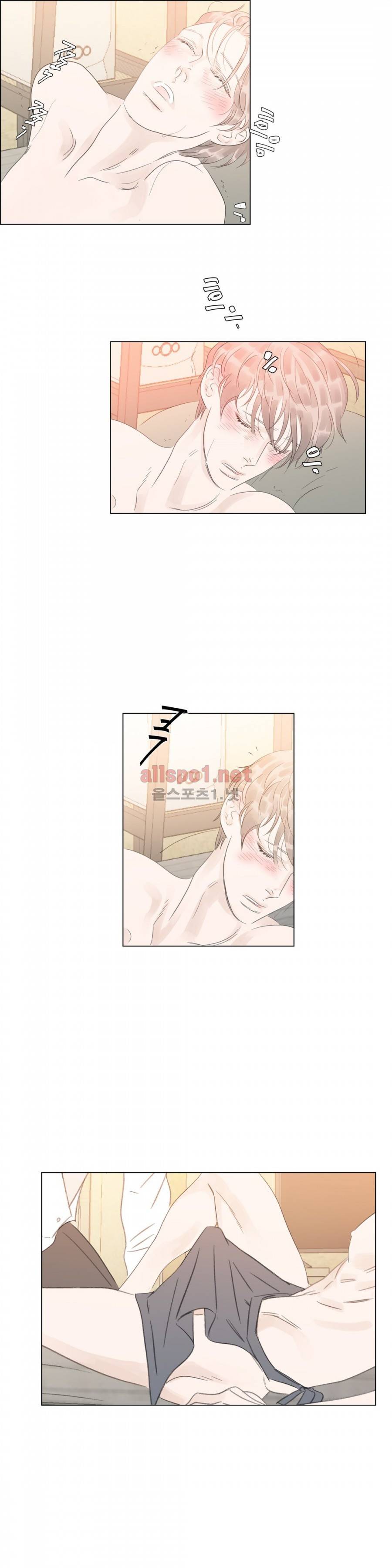 슈가대디는 과연 달콤할까? 35화 20