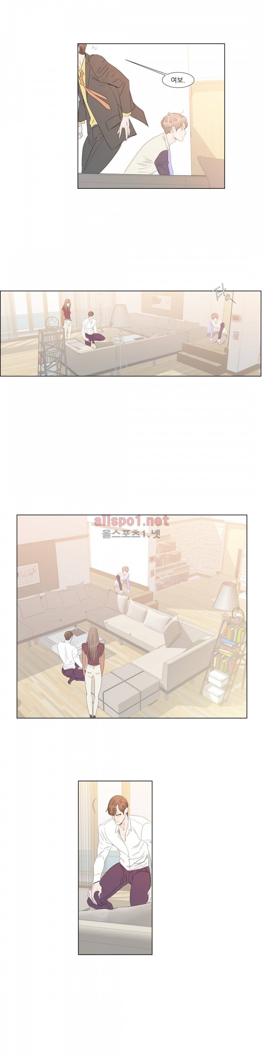 슈가대디는 과연 달콤할까? 45화 17
