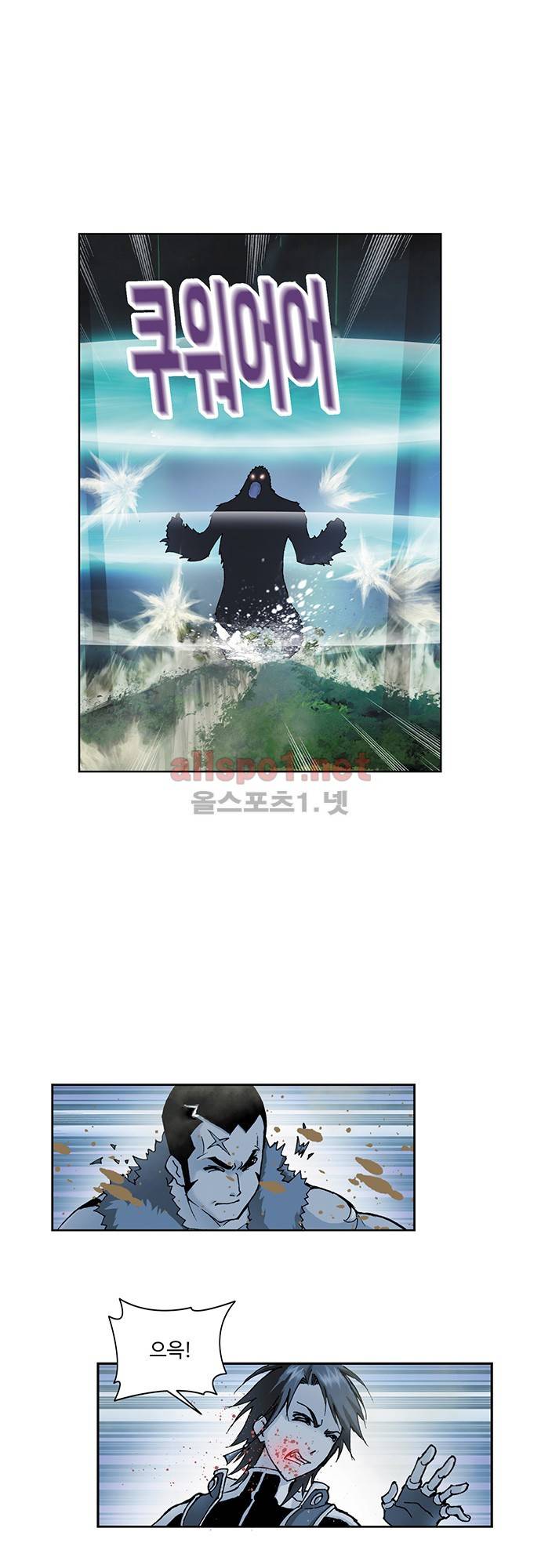 엘피스 전기: SOUL LAND 51화 7