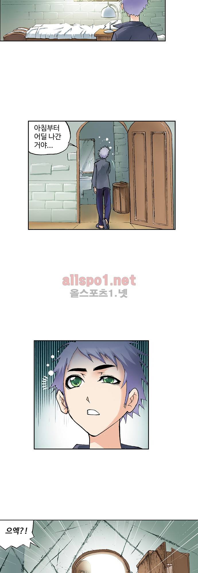 엘피스 전기: SOUL LAND 61화 5