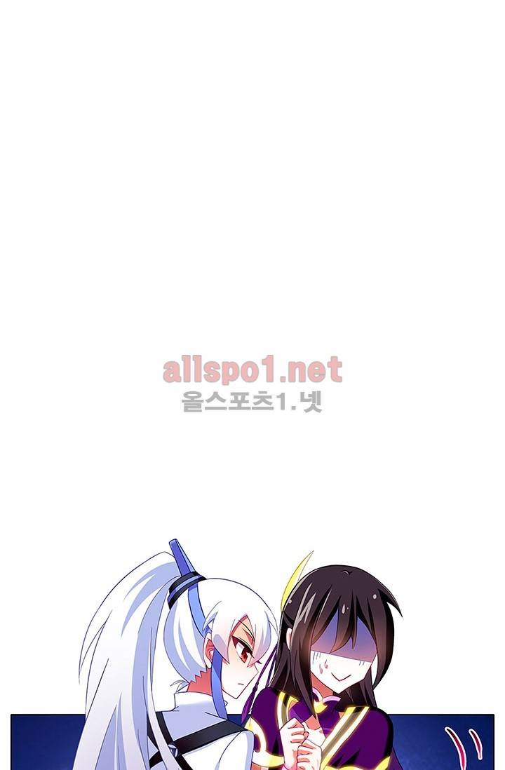 또라이 대사형 무림생존기 86화 16