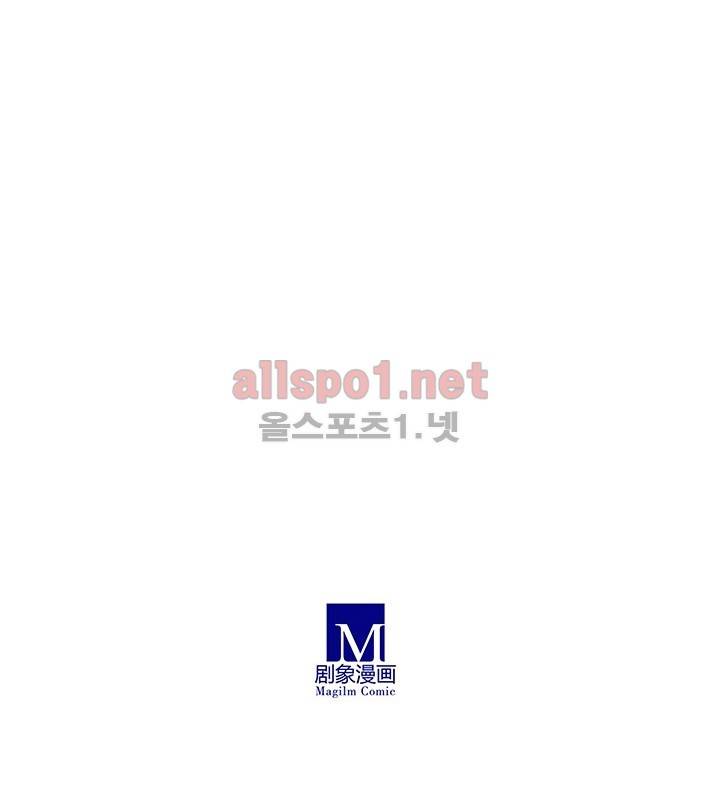 또라이 대사형 무림생존기 86화 26